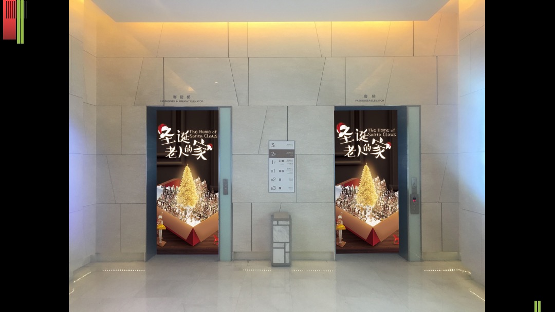 商业广场圣诞新年布置方案