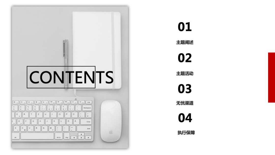 盛大游戏校园招聘