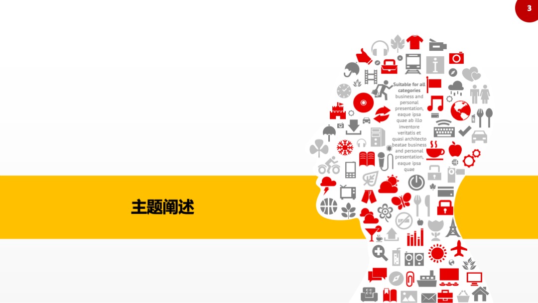 盛大游戏校园招聘