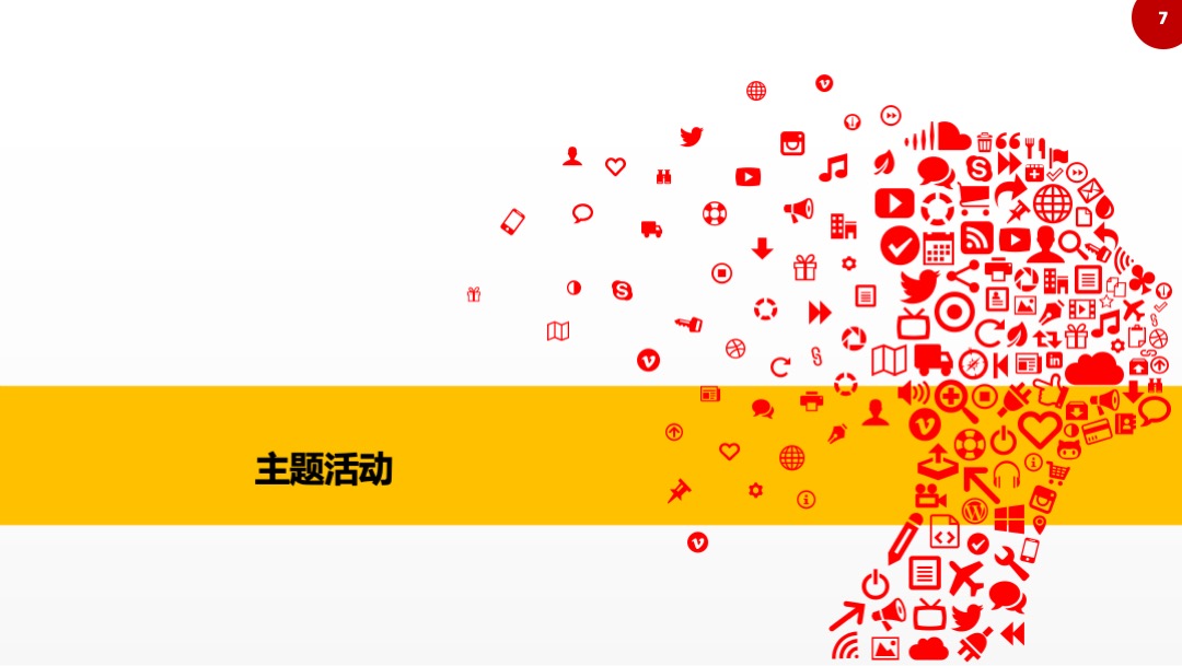 盛大游戏校园招聘