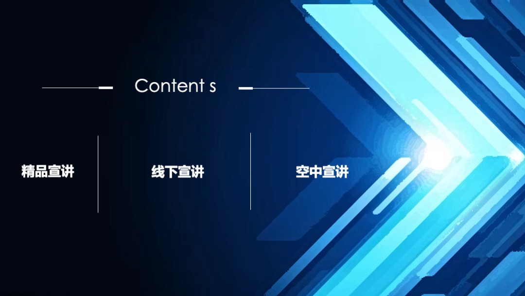 盛大游戏校园招聘