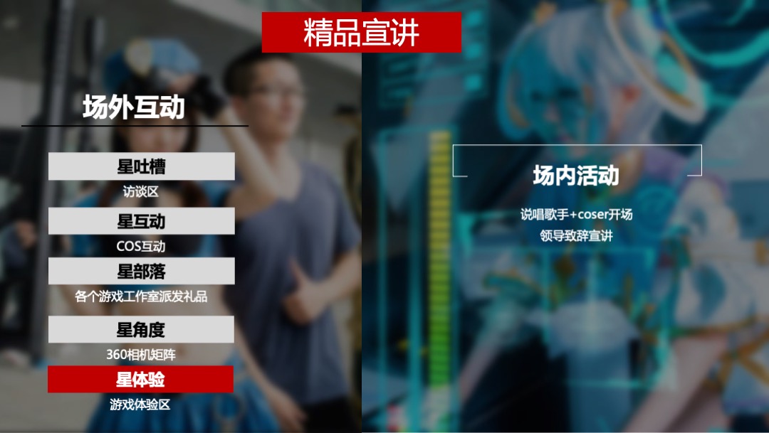 盛大游戏校园招聘