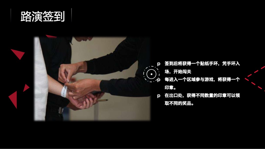 盛大游戏校园招聘