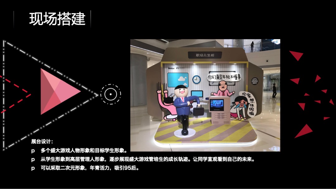 盛大游戏校园招聘