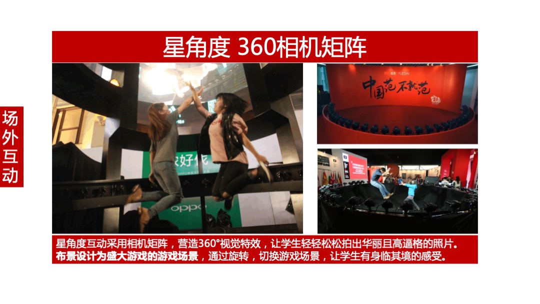 盛大游戏校园招聘