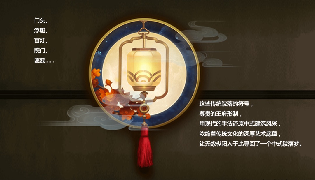 中梁壹号院群星演唱会暨业主答谢会策划案