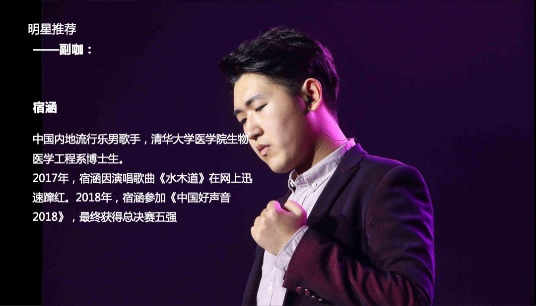 中梁壹号院群星演唱会暨业主答谢会策划案