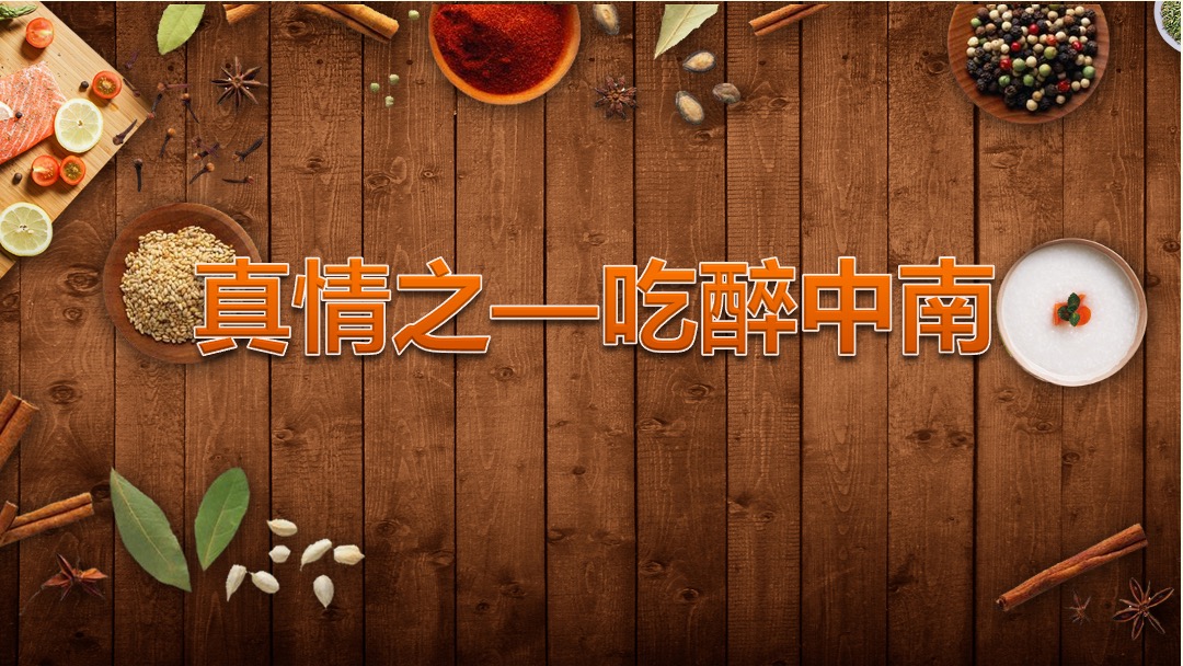 镇江中南感恩活动策划案