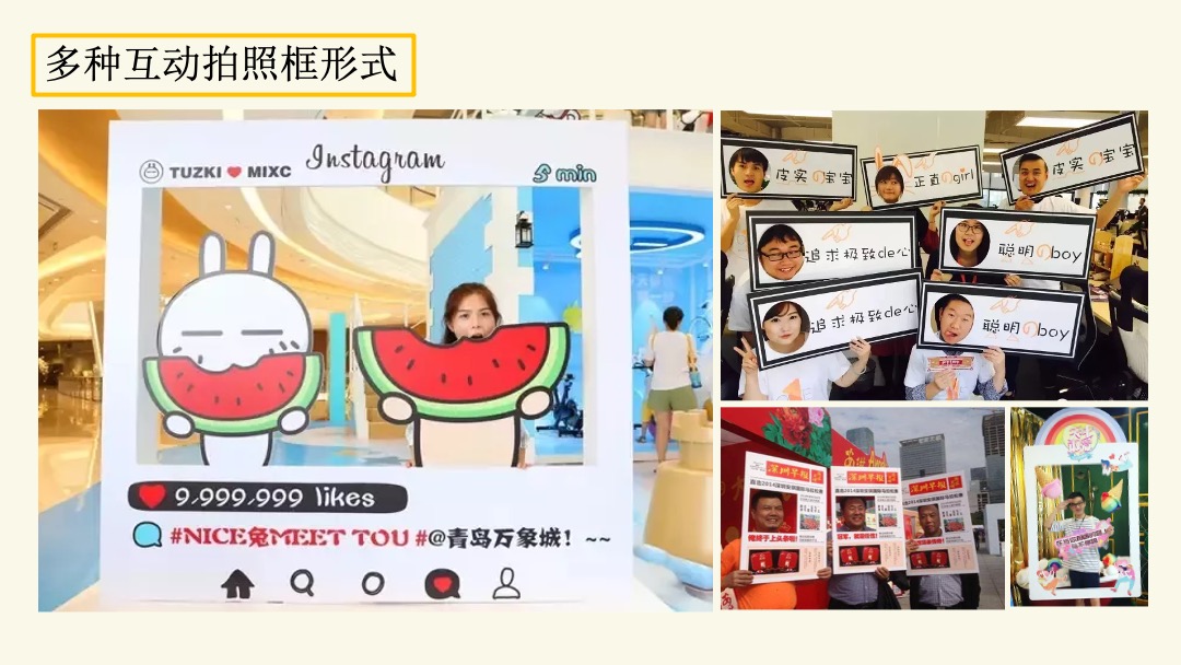 镇江中南感恩活动策划案