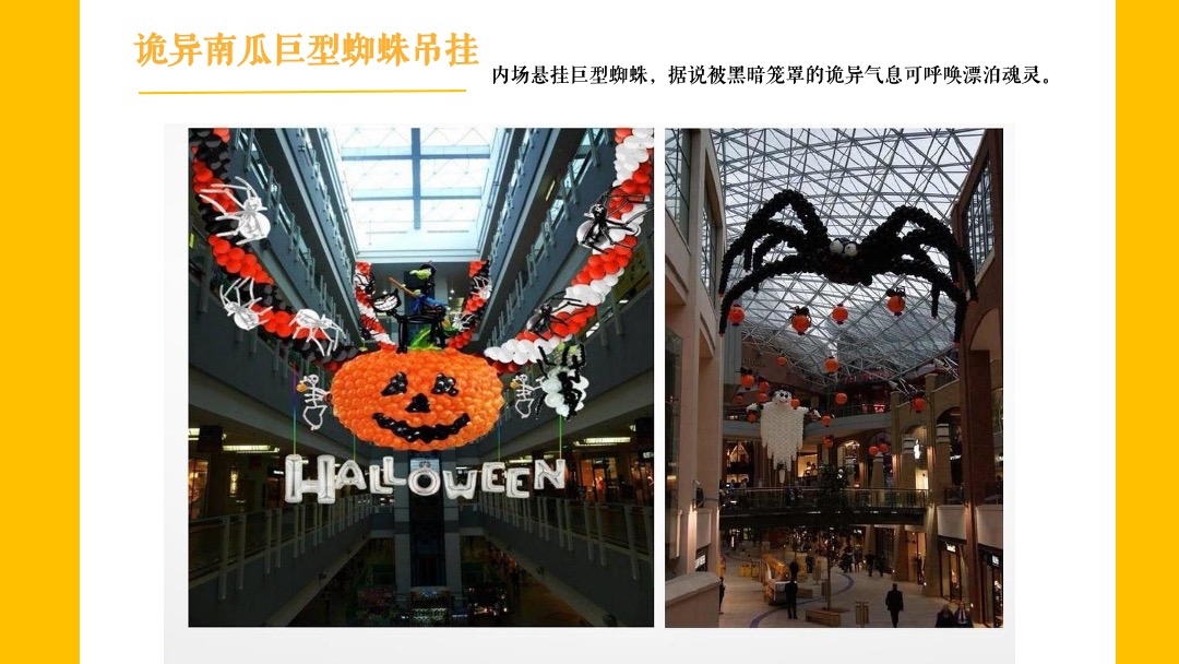 地产项目11月（秋颂感恩 浪漫迎冬主题 ）活动策划方案