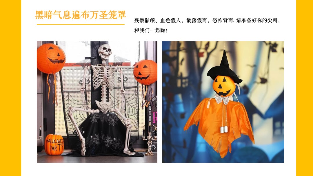 地产项目11月（秋颂感恩 浪漫迎冬主题 ）活动策划方案