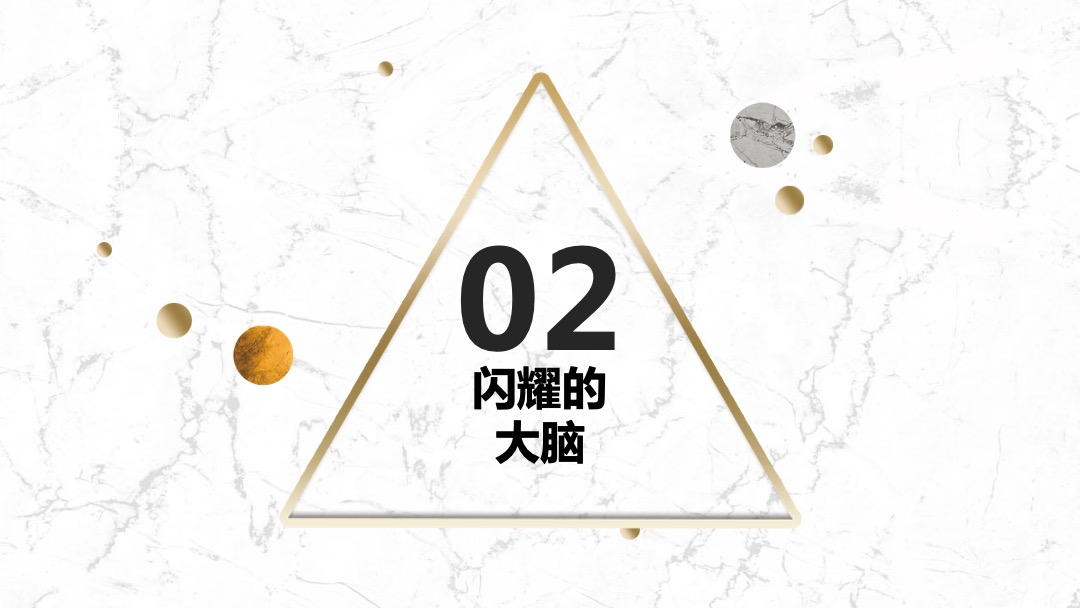 “寻找人群中的最闪耀”星空创意策划案