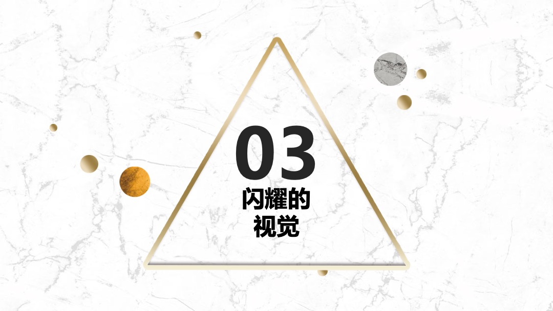 “寻找人群中的最闪耀”星空创意策划案