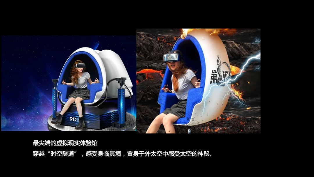 “寻找人群中的最闪耀”星空创意策划案