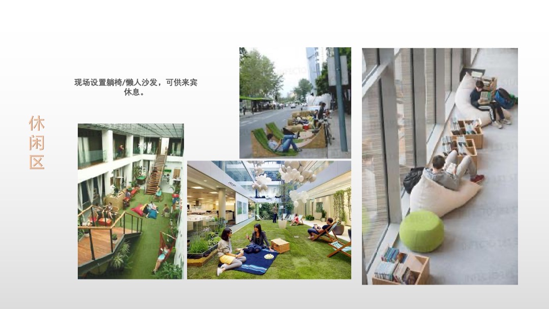 创意街区文创市集（森之乐市主题）活动策划方案