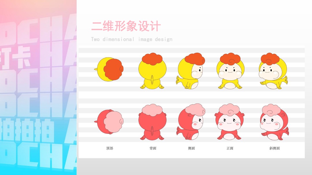 国潮金鱼活体及IP主题美陈展推广方案