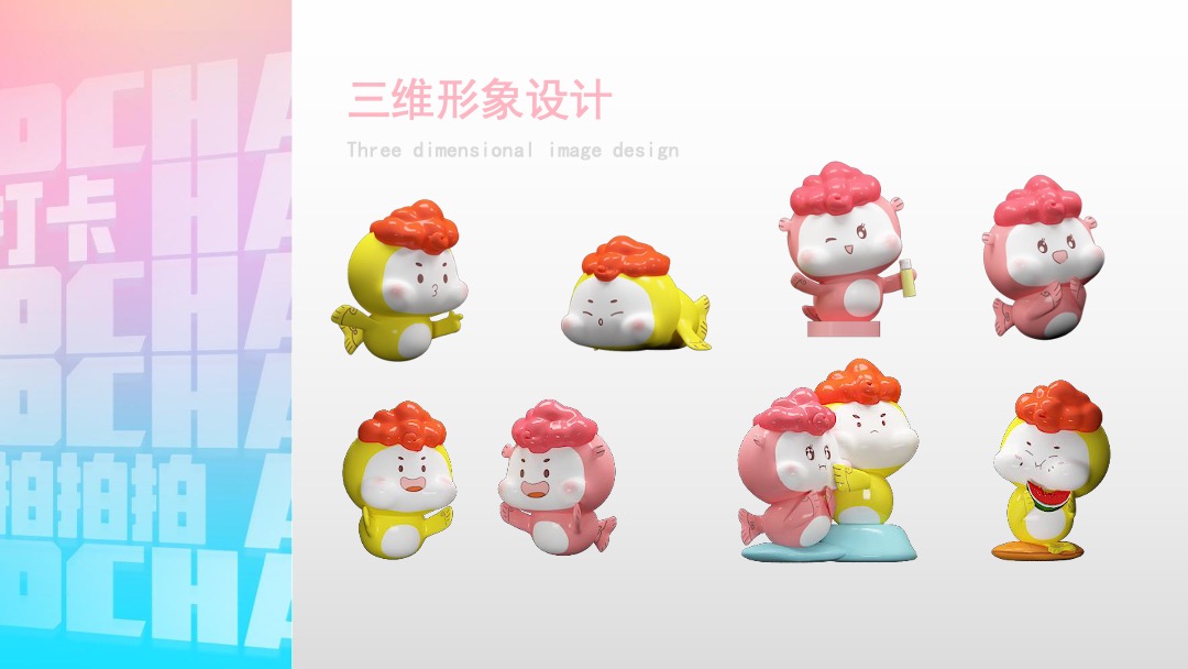 国潮金鱼活体及IP主题美陈展推广方案