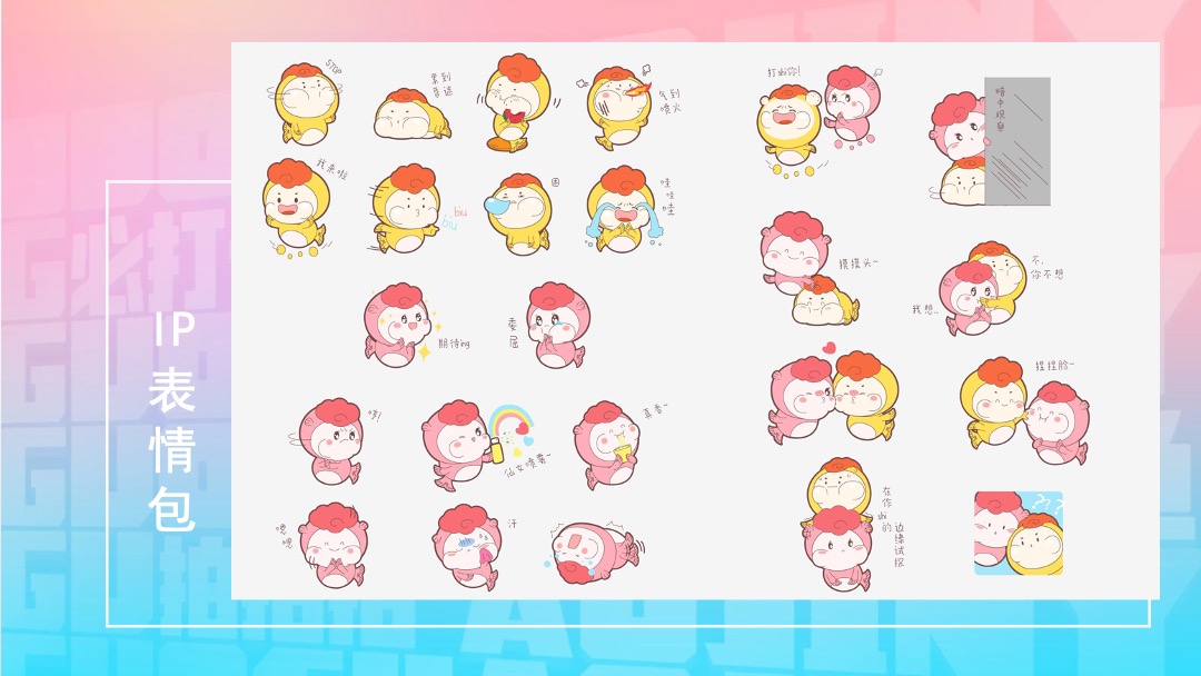 国潮金鱼活体及IP主题美陈展推广方案