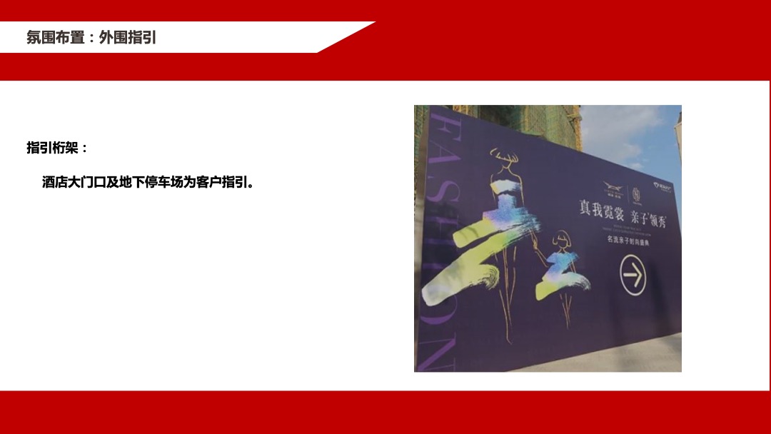 地产项目家宴（当家有你 阅享heng美生活主题）活动策划方案