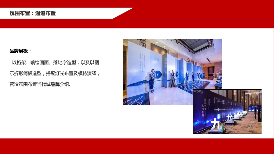 地产项目家宴（当家有你 阅享heng美生活主题）活动策划方案