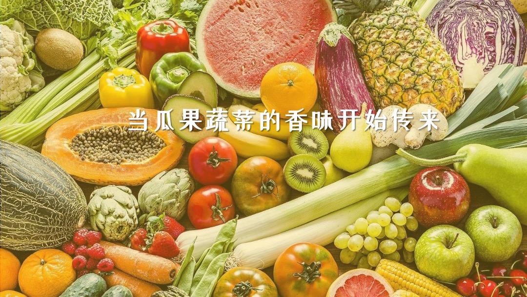 地产项目秋季系列暖场（秋日物语主题）活动策划方案