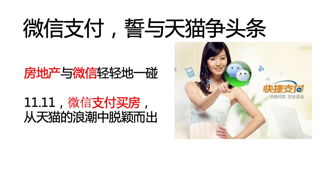 绿地集团双十一 11元众筹方案