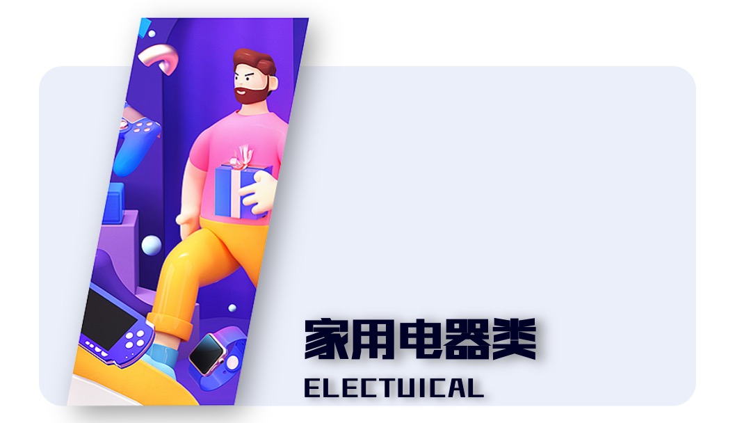 地产项目双十一疯狂超市（决战双11主题）活动策划方案