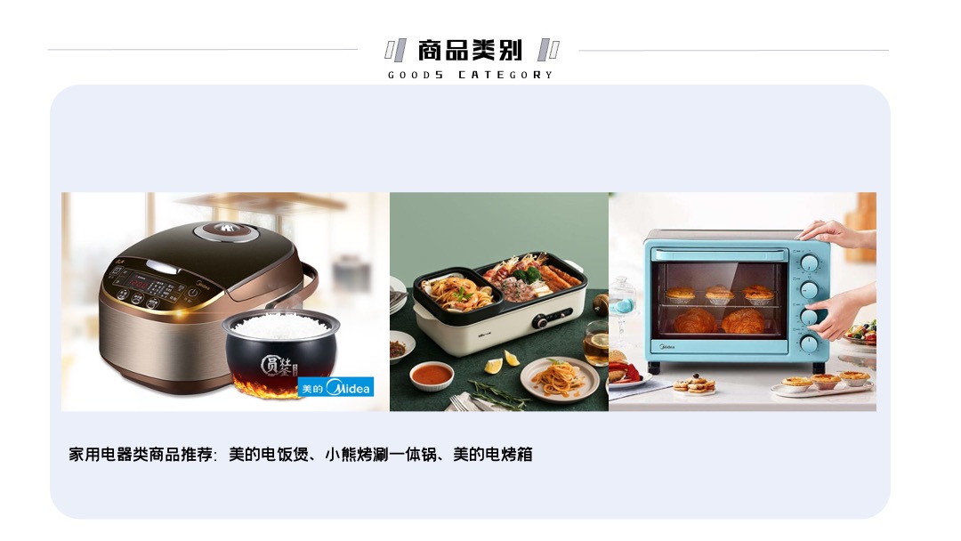 地产项目双十一疯狂超市（决战双11主题）活动策划方案