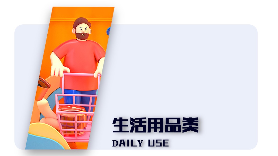 地产项目双十一疯狂超市（决战双11主题）活动策划方案