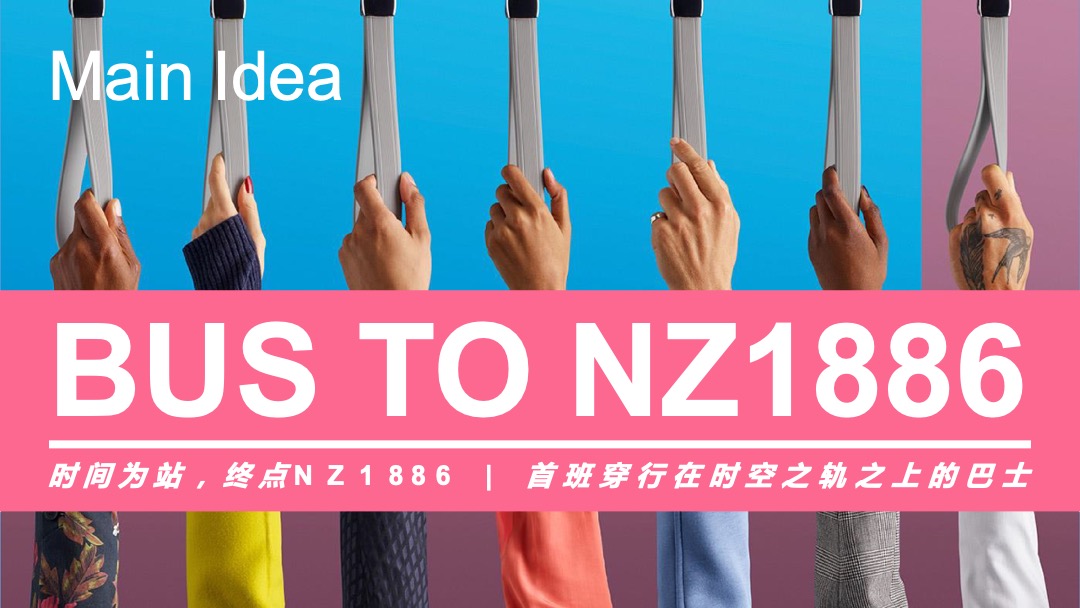 “一口新西兰”安佳双十一预热营销方案-今日头条