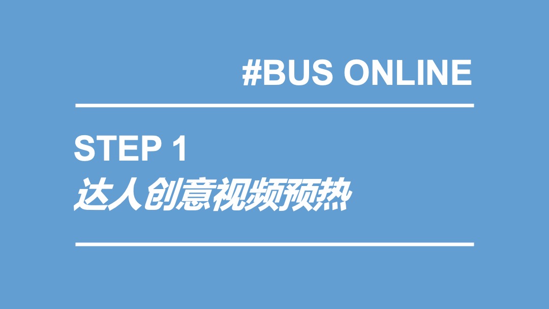 “一口新西兰”安佳双十一预热营销方案-今日头条