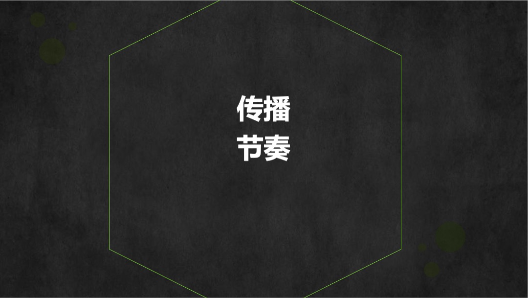 百草味×杨洋 演吃会双11推广方案