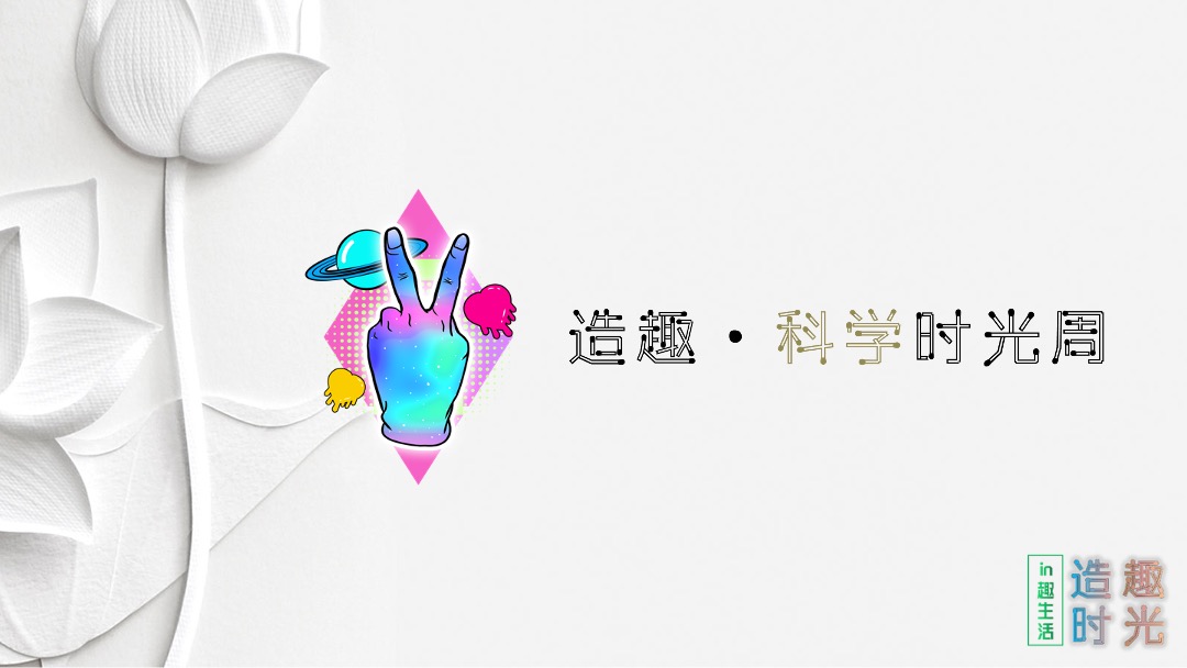 地产项目十一月系列暖场（造趣时光主题）活动策划方案