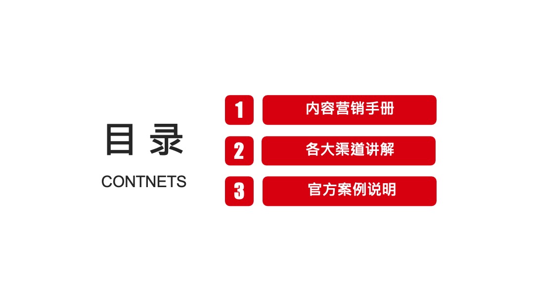 双十一内容营销种草商家备战手册