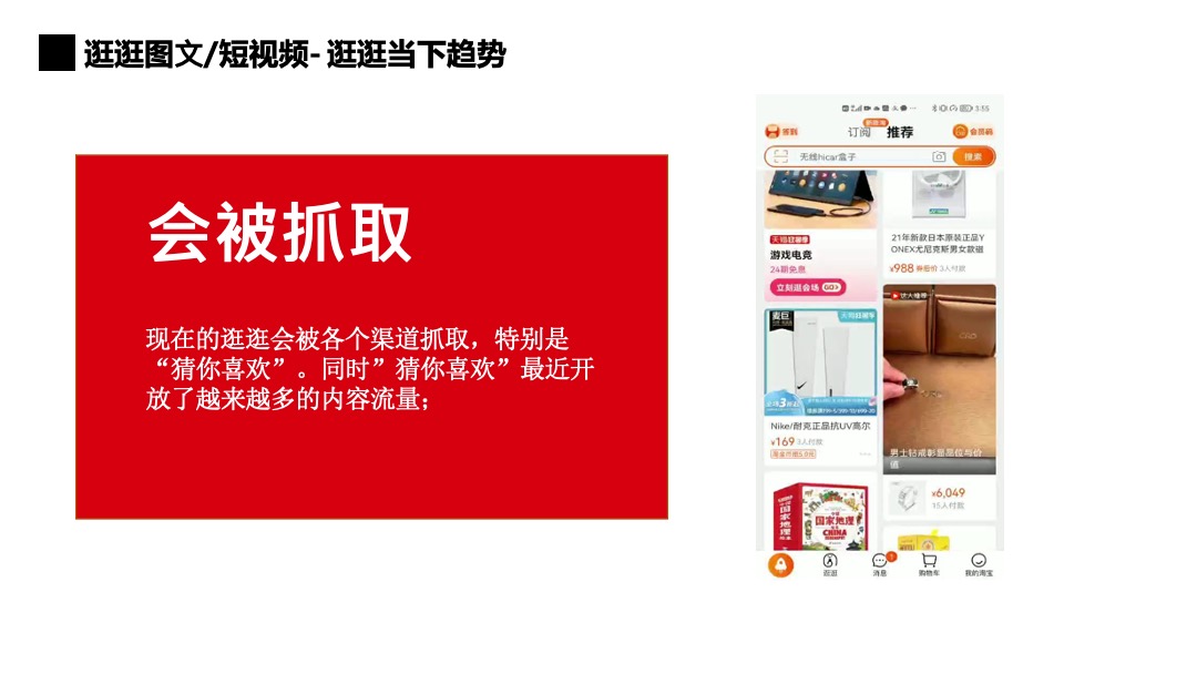 双十一内容营销种草商家备战手册