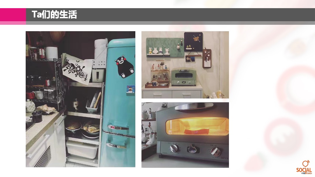 每日优鲜双十一传播方案「电商」「双11」