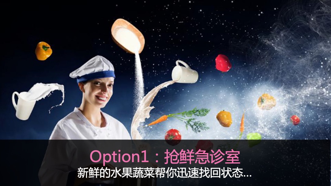 每日优鲜双十一传播方案「电商」「双11」