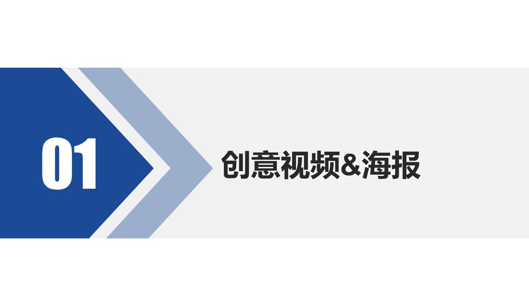 三星家电双十一整合营销方案