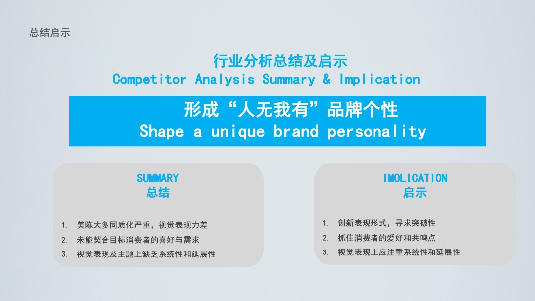 购物中心圣诞季营销（重大圣诞节主题）活动策划方案