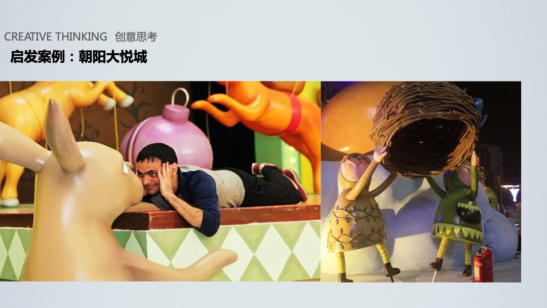 购物中心圣诞季营销（重大圣诞节主题）活动策划方案