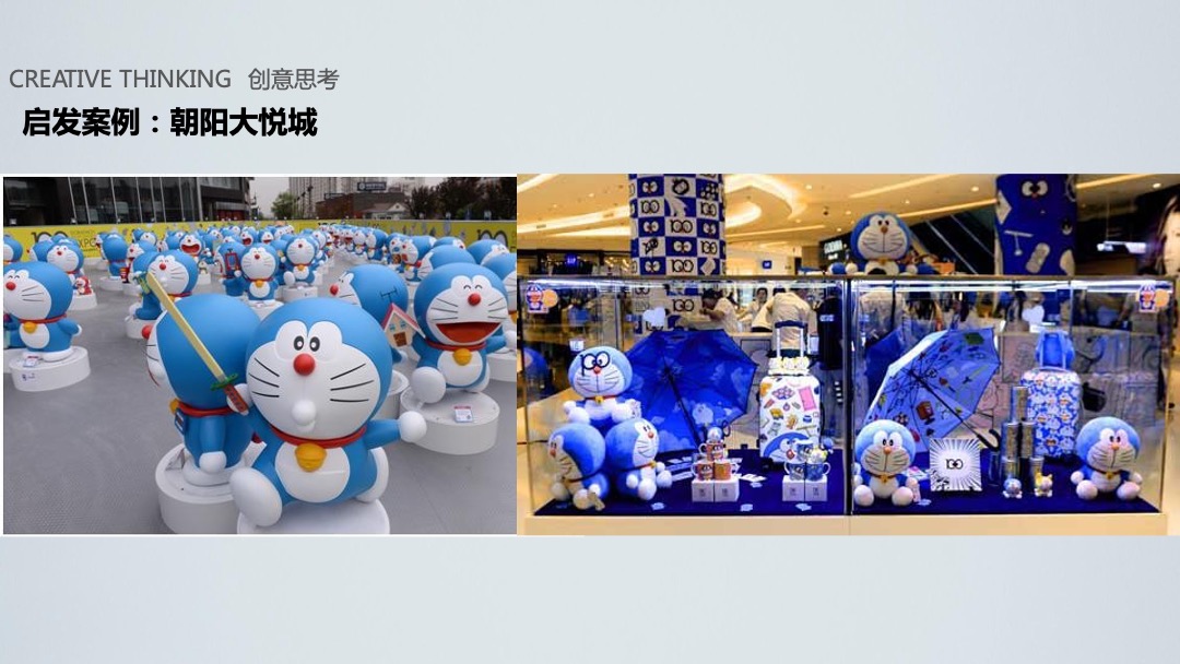 购物中心圣诞季营销（重大圣诞节主题）活动策划方案