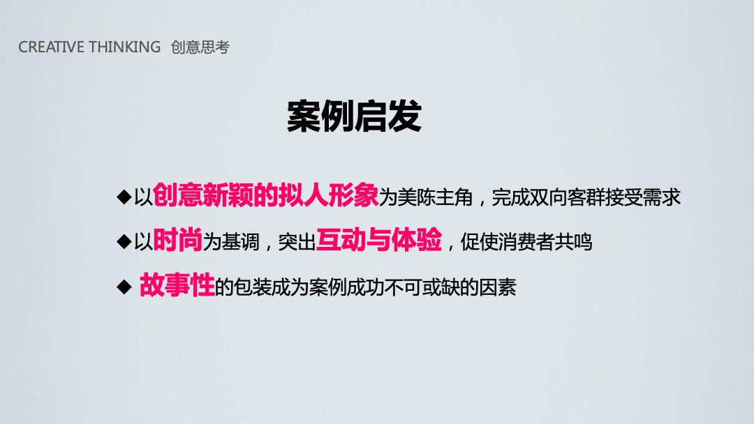 购物中心圣诞季营销（重大圣诞节主题）活动策划方案
