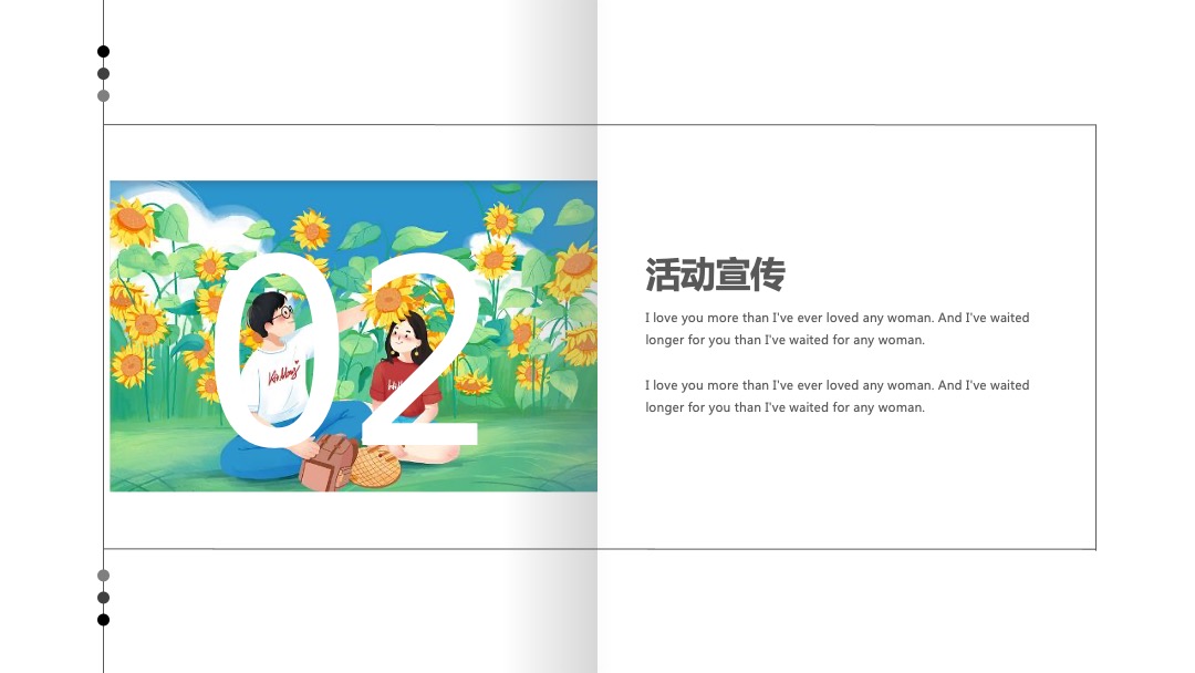 商业广场大型交友联谊会及开业预热（双十一解忧光棍趴主题）活动策划方案