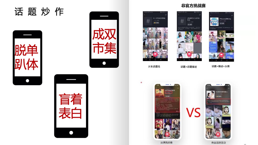 商业广场大型交友联谊会及开业预热（双十一解忧光棍趴主题）活动策划方案