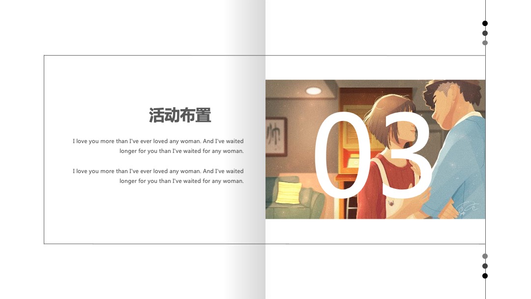 商业广场大型交友联谊会及开业预热（双十一解忧光棍趴主题）活动策划方案