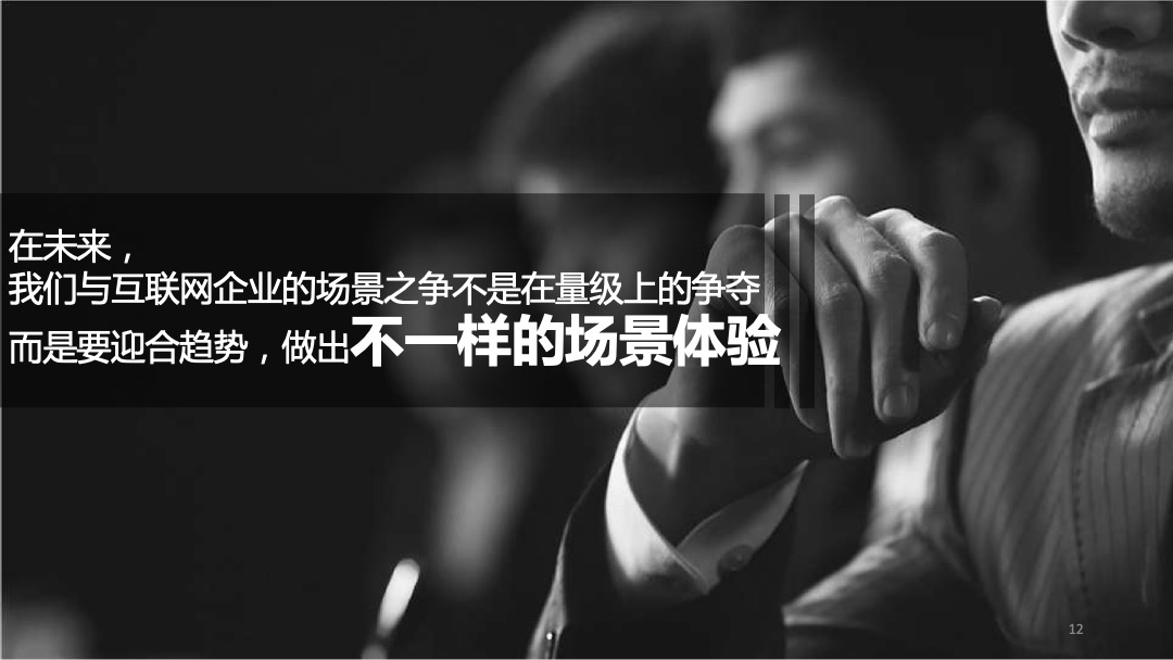 招商银行信用卡2017社会化品牌传播策略