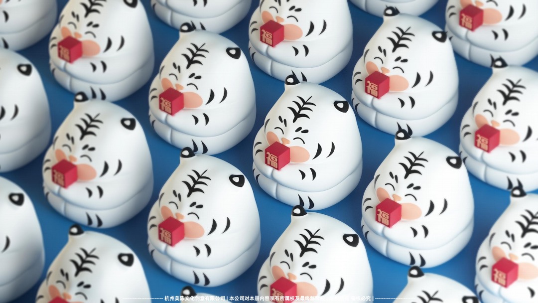 【托你的福】双旦春节新年虎年IP美陈方案