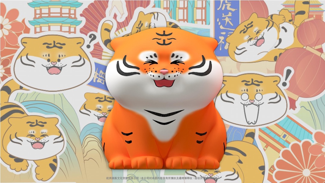 【萌动山河之虎年大吉】圣诞新年美陈方案