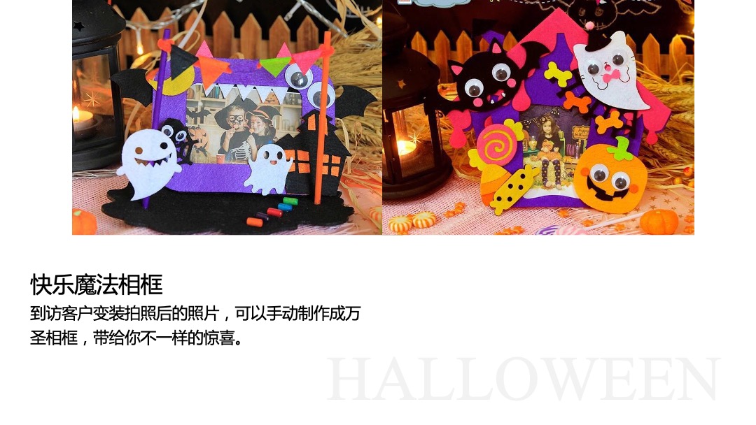 地产项目万圣节系列（万人潮圣·惊奇之旅主题）活动策划方案