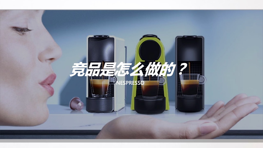 咖啡品牌双十一传播案